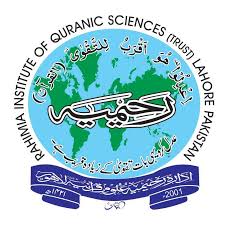 rahimia lhr logo